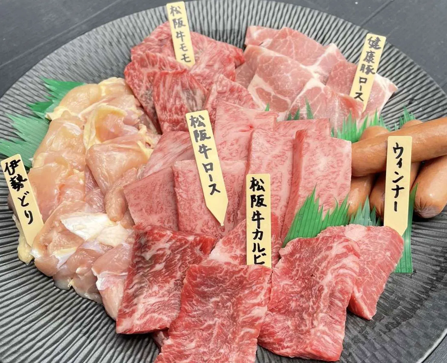 BBQ